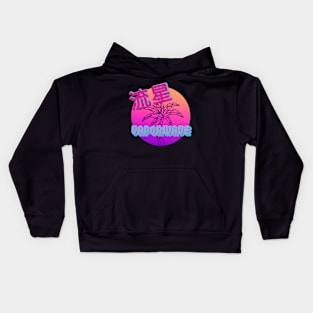 Vaporwave aesthetic Kids Hoodie